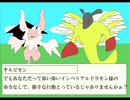 デジモンが幻想入り7話.jpeg