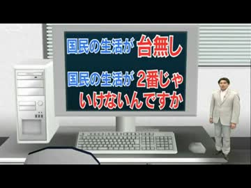 民主党が新スローガンを本格検討 冷ややかな声も(12_07_27)