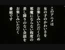 [ゆっくり実況]超絶火美少女のボーダーブレイク16[A1]
