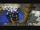 [Minecraft]山が呼んでる　Part０２[softalk]