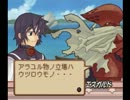 【サモンナイト2】マグナでフルボイス!【Part 62】