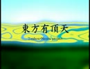 東方黄鉄鉱10
