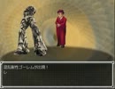 らんだむダンジョン（実況）6階目