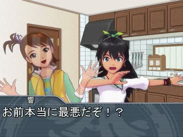 【Novelsm@ster】　ただいま花嫁合宿中！？　６話　前編