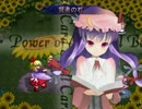 【東方】気ままに東方RPG ～蒼神縁起篇～ 【ゆっくり実況】PART21