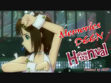 【HaRuKarnival'12】春香「いますぐ君の中で眠りたい……」