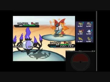 [ポケモンＢＷ２]サントスがガチでレート1800への道　part24[対戦実況]