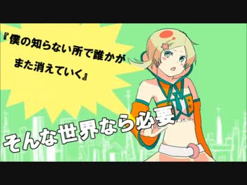 【GUMI】ロクジョウセンキ【オリジナル曲】