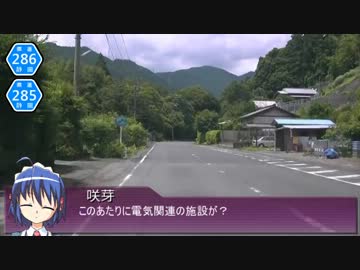 【そくドラ!外縁隊】神様と神社巡りしよう １－３【アキハ】