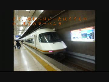 男二人の極貧奈良・大阪旅行　　～奈良編～
