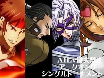 【MUGEN】AILv最大禁止アークオンリーシングルトーナメント Part.6