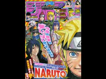 【週間】ジャンプ批評会【2012-34号】 Part2