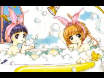 カードキャプターさくら　第12.13話 【実況】