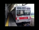 【朝ラッシュ】東急田園都市線の車両たち (サークルk含む)