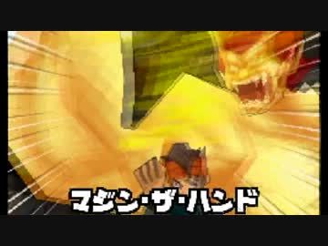 実況 イナズマイレブン Part14