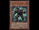 【遊戯王OCG】DUELIST EDITION 3 未収録カード(RGBT)