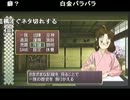 第二回エジの～俺の下腹が肥えてゆく～part3