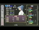 第二回エジの～俺の下腹が肥えてゆく～part4