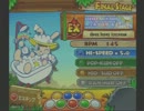 ポップン　バブルバスガールEX