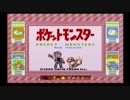 [夏休み企画]コラッタでポケセンに行かず殿堂入り[実況プレイ]part1