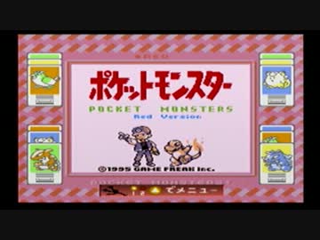 [夏休み企画]コラッタでポケセンに行かず殿堂入り[実況プレイ]part1