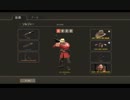 【FPS】野良キリンのドタバタTF2劇場　第2回　【ゆっくり実況プレイ】