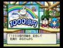 【桃鉄16実況】さくま×３相手に、28年で桃太郎ランド 15年目