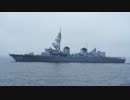 【海上自衛隊】護衛艦体験航海に行ってみた【おおなみ】