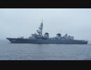 【海上自衛隊】護衛艦体験航海に行ってみた【おおなみ】