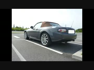 ロードスターで車載動画【その1】