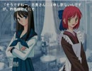 【神ゲーを朗読してみた】　月姫　part５