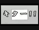 零～眞紅の蝶～：第参拾弐夜