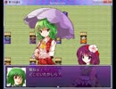 【東方刻遠先】２作目は咲夜さんが主人公で製作しました　31