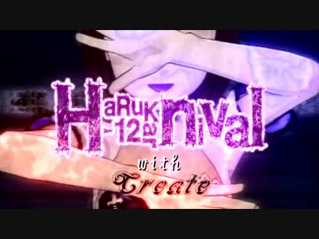 Il palcoscenico della strega　【HaRuKarnival'12】