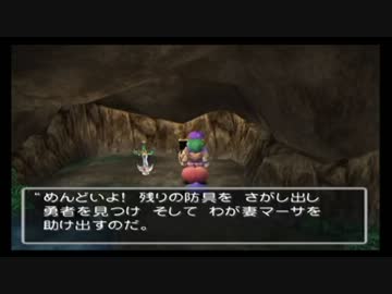 ドラクエ5 ｐｓ2版 目指せ全モンスター199匹コンプリートpart2 ニコニコ動画