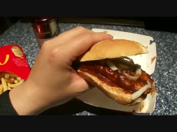 本場アメリカのマックリブ。