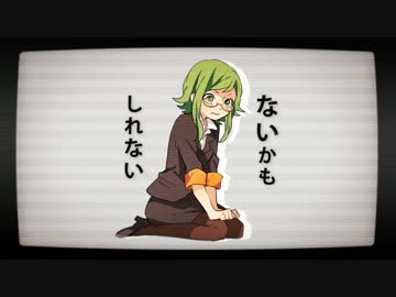 【ぱんみー。】ハートブレイク・ヘッドライン【うたってみた】