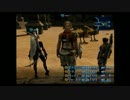 FF12をとりあえず普通にプレイ[初実況初プレイ] Part 33
