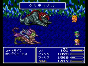 【普通縛り】FF5垂れ流し実況プレイpart30-1【縛りなし】