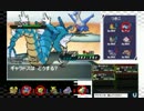 【ポケモンＢＷ２】関東勢の初代パでシングルフリー対戦実況。05