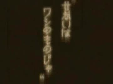 有袋類と仮面のゲームを呟きながらプレーしてみた。part4