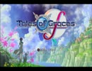【TOGf】　ゆっくりで雑談プレイ　part.1