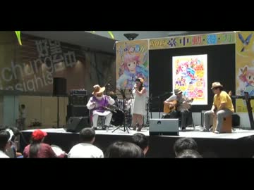 【空色days】 巴西之吻 & 二胡ryo