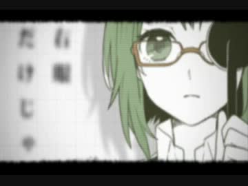 【白まりも】シリョクケンサ【歌ってみた】