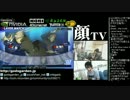 顔TV！　P4U始動！マヨナカオTV　かずのこ対戦＆解説 (4/4) 2012.7.27