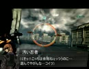 汚忍チームが遊ぶようです~ARMORED COREⅤ~ CASE2-3