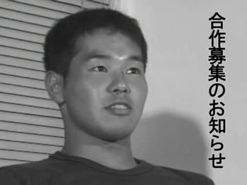 真夏の夜の合作の募集のお知らせ