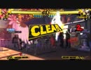 ペルソナ4 アルティメット イン マヨナカアリーナ 成長記録 Part4