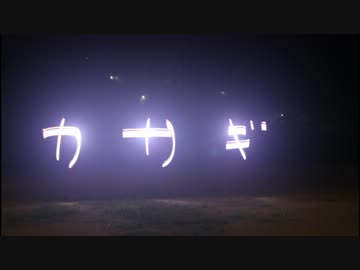 【ﾆｺﾂｰ関西】笠置キャンプオフ 2012.07.21【雨天】