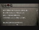 【猫屋敷実況】アナタハ都市伝説ガスキデスカ？その57【流行り神】